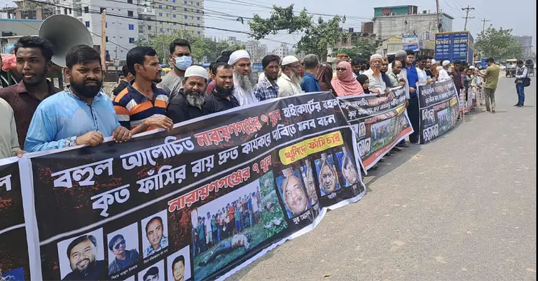 ঢাকা-চট্টগ্রাম মহাসড়কে মানববন্ধন